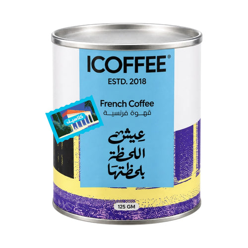 French Coffee Classic, 125 GM tin