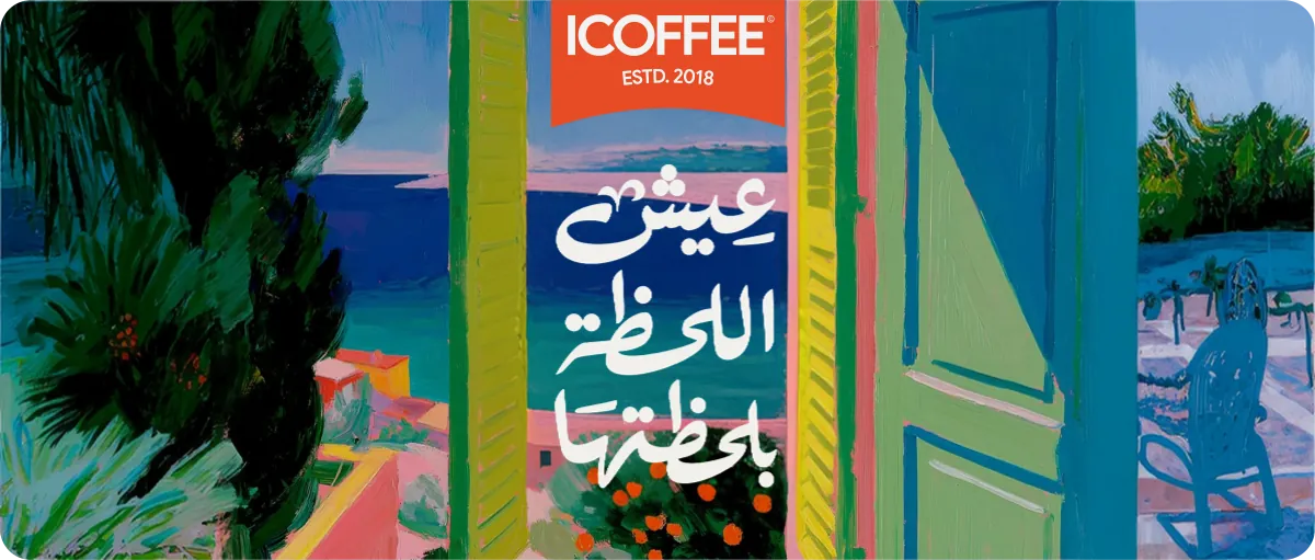 ICOFFEE, established 2018: live the moment. A painted window opening onto the sea.