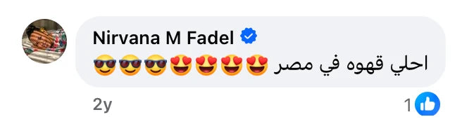 Nirvana M Fadel: احلي قهوه في مصر 😎😍
